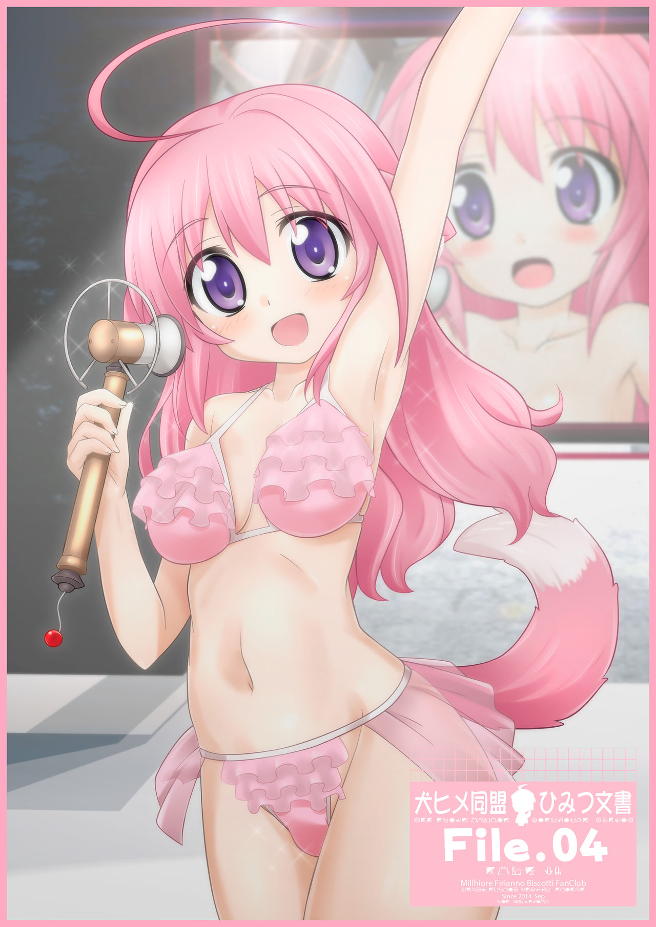 Oshiete Flonyard page 2 full