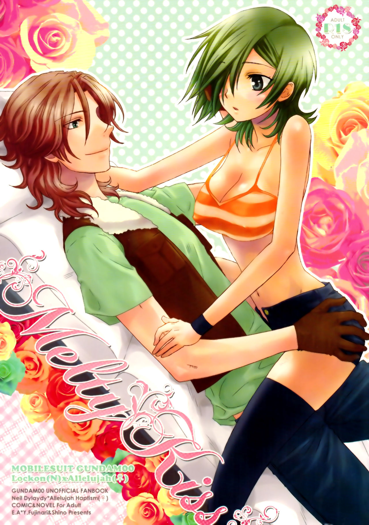 Melty Kiss page 1 full