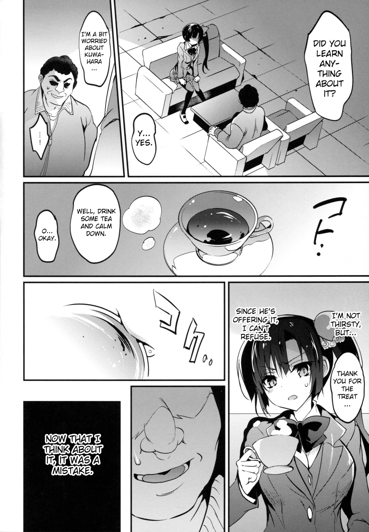 Gakkou de Seishun! 12 | School in the Spring of Youth 12 page 5 full
