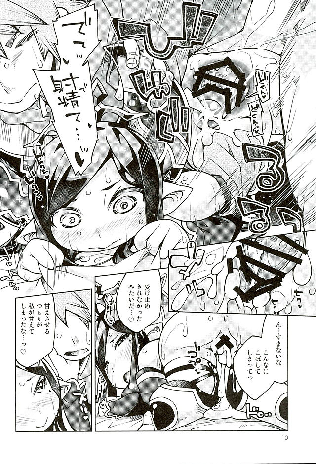 Chitchakute mo Otona Harvin Dakara Mondainai yo ne page 9 full