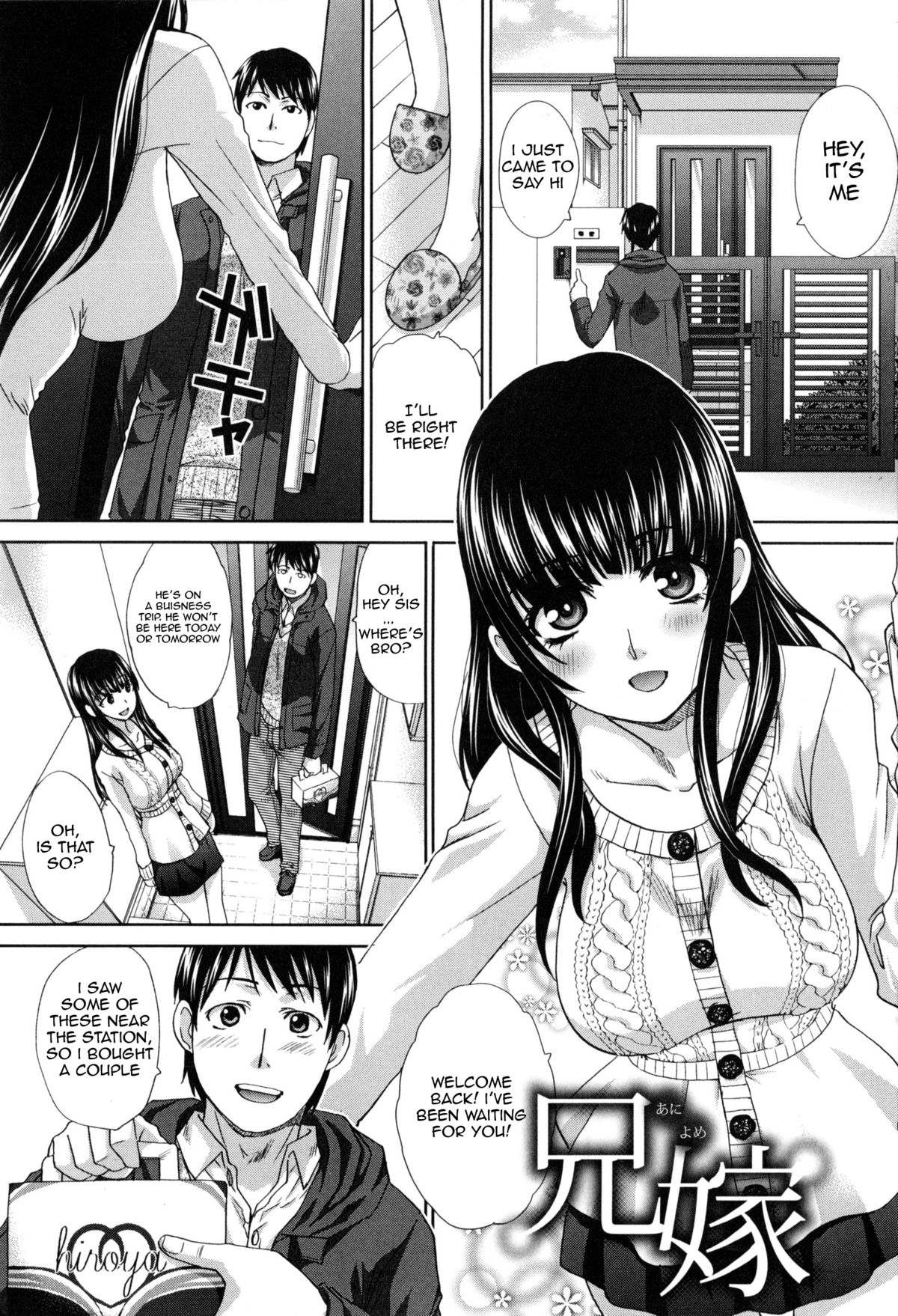 Fudoutoku SEX Ch. 1-2 page 5 full