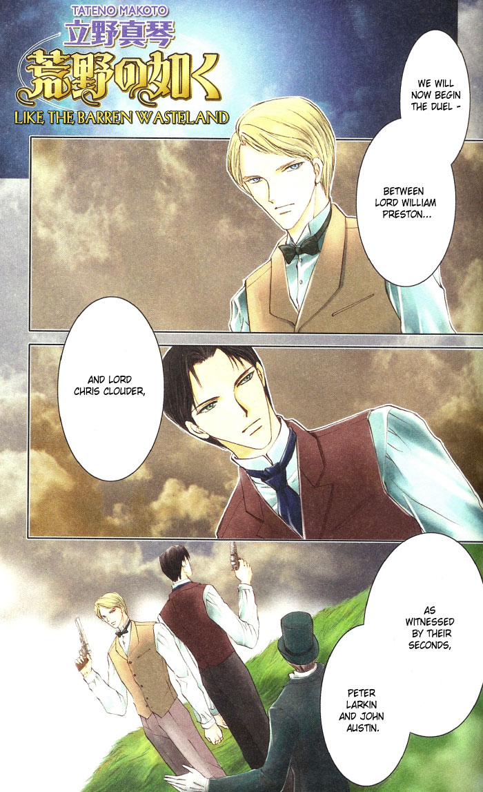 Like the Barren Wasteland page 1 full