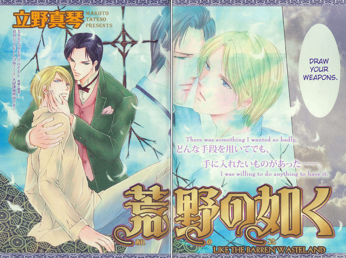 Like the Barren Wasteland page 2 full