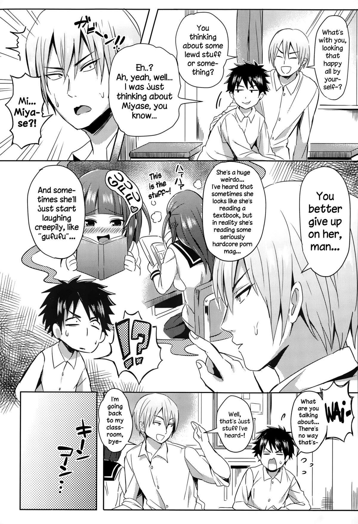 Mousou Daibakuhatsu! page 3 full