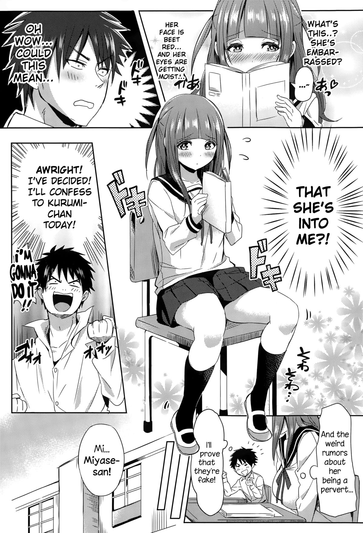 Mousou Daibakuhatsu! page 5 full