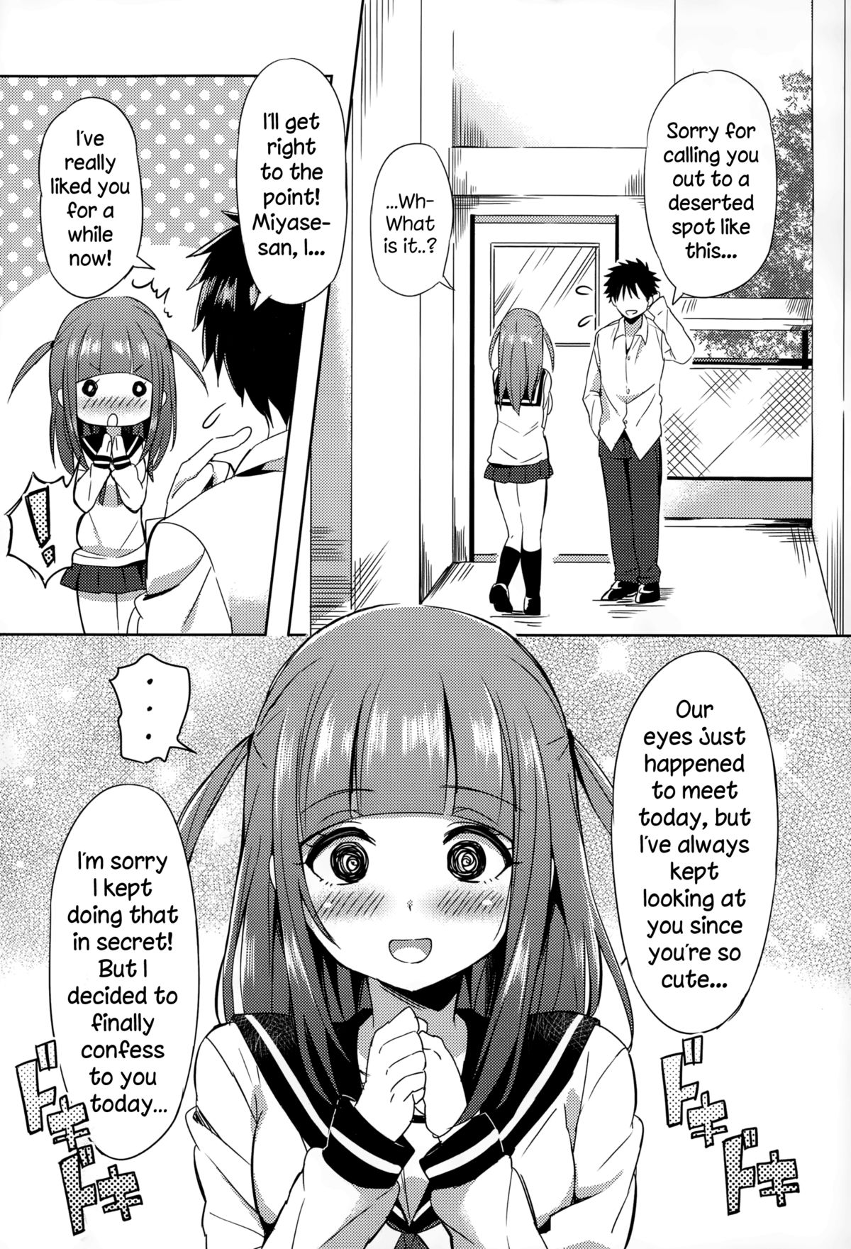 Mousou Daibakuhatsu! page 6 full