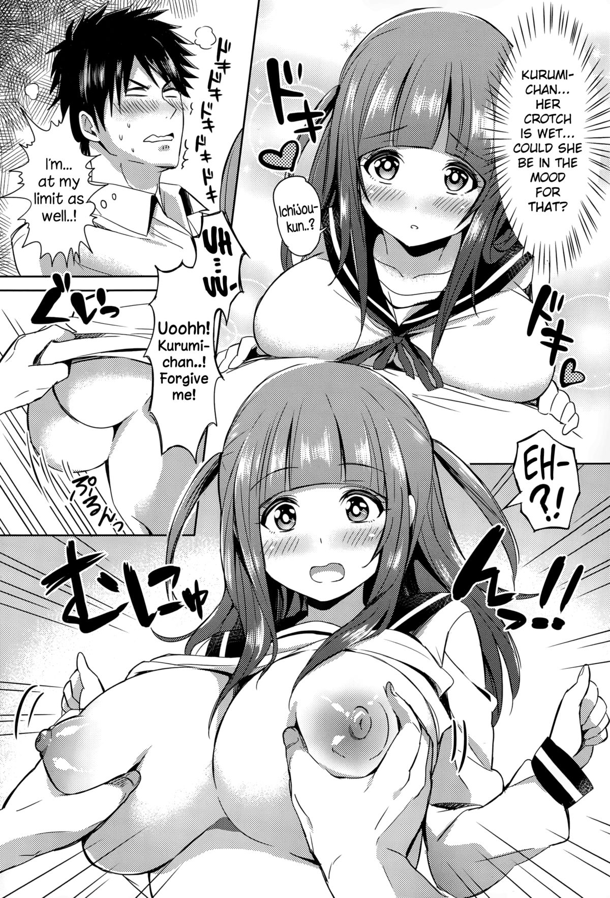 Mousou Daibakuhatsu! page 8 full