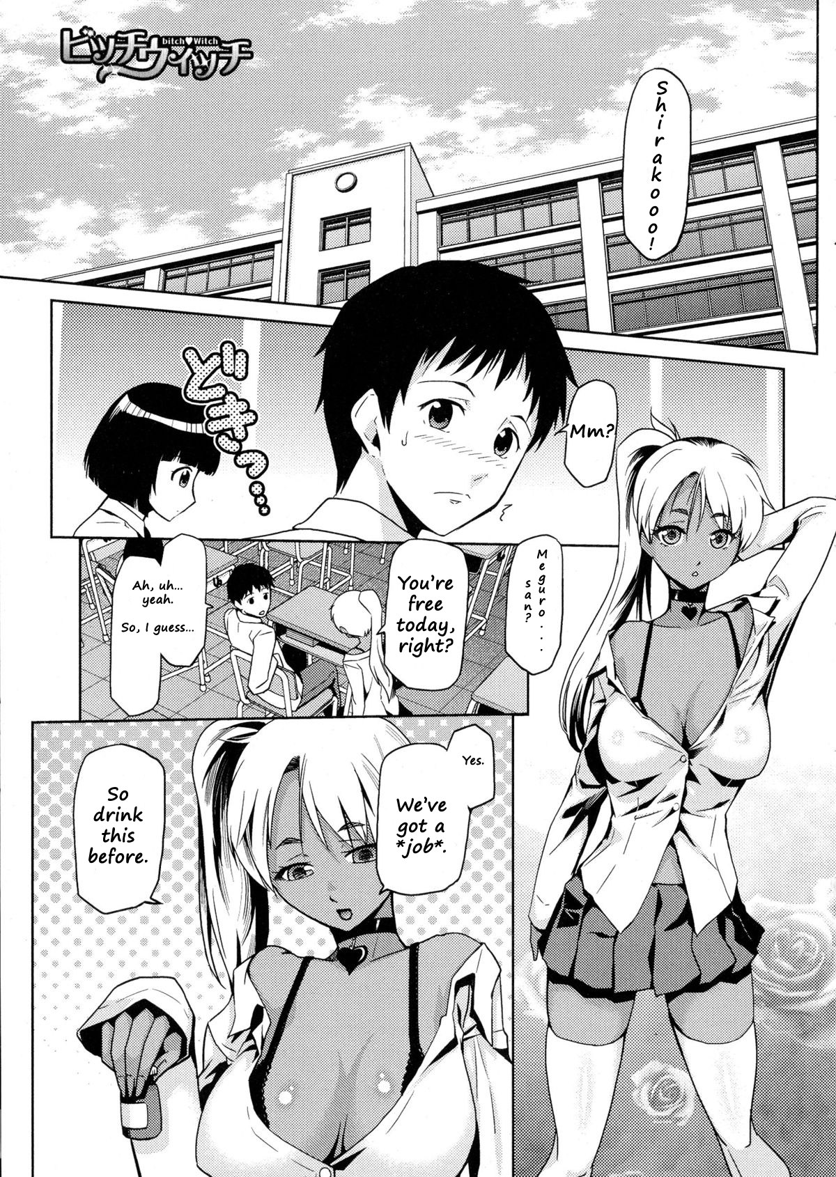 Bitch Witch Ch. 1-2 page 1 full