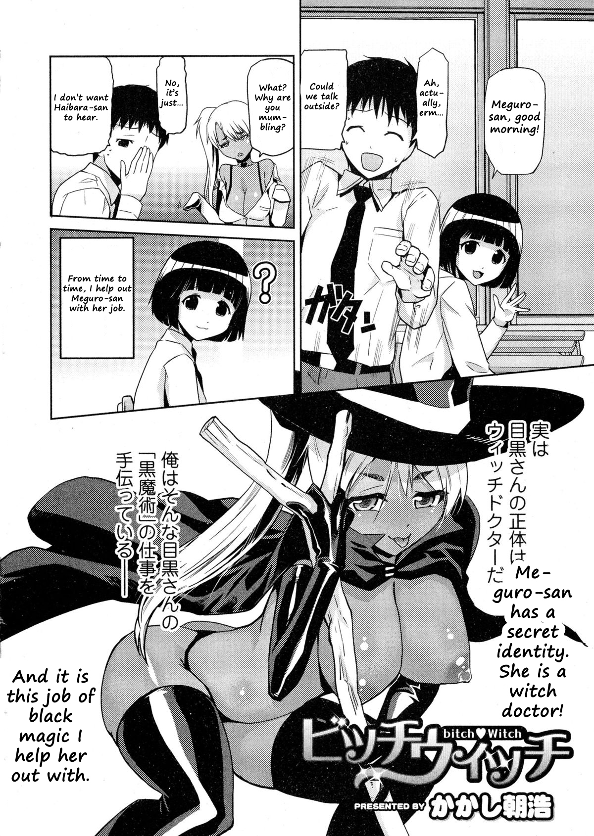 Bitch Witch Ch. 1-2 page 2 full