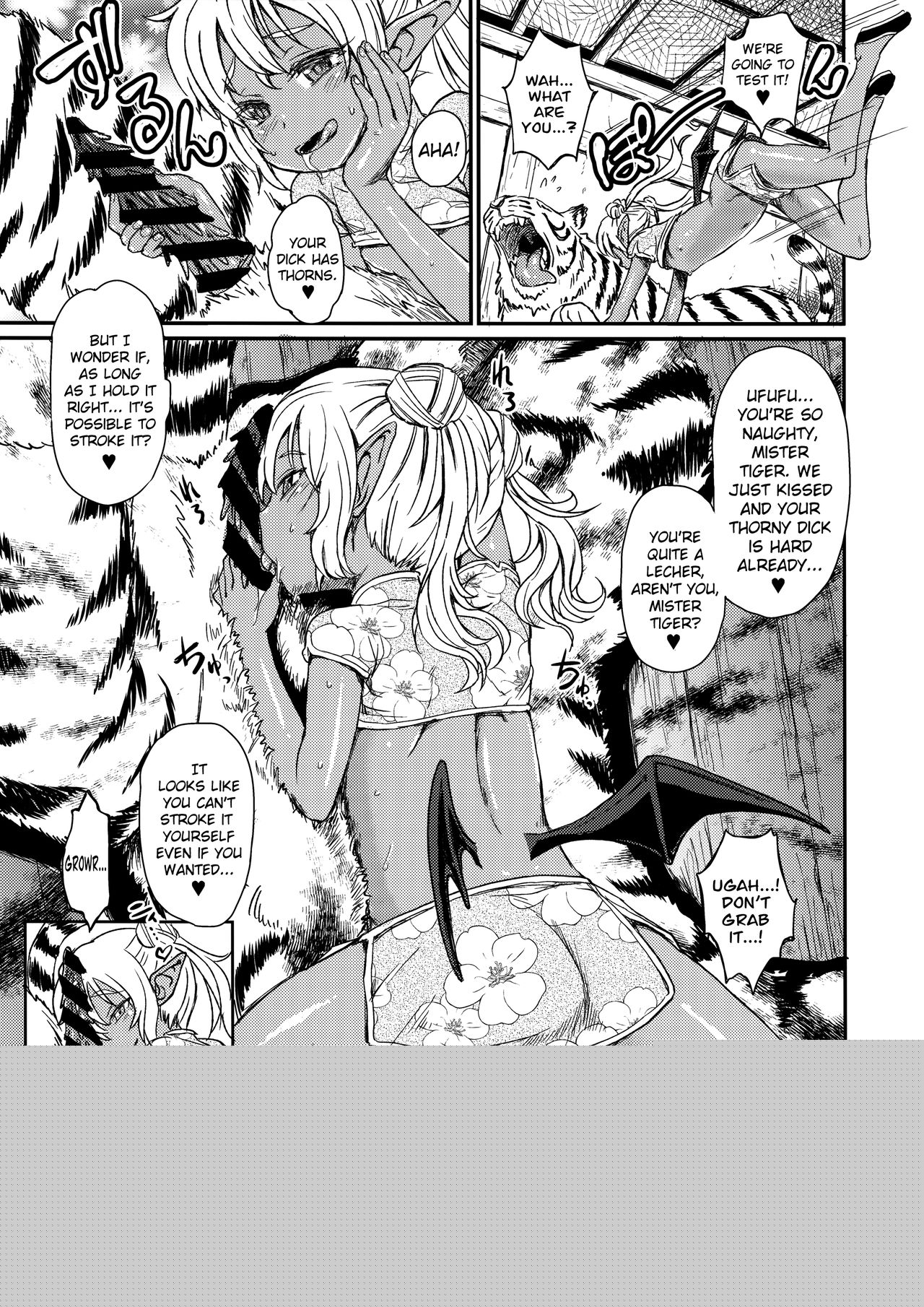 Note-Aug2015 page 6 full