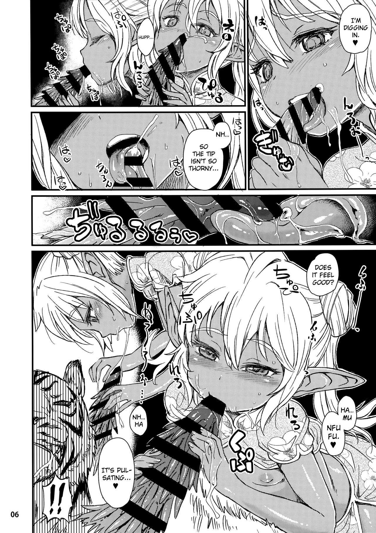 Note-Aug2015 page 7 full