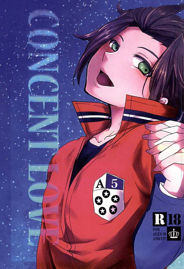 CONCENT LOVE page 1 full