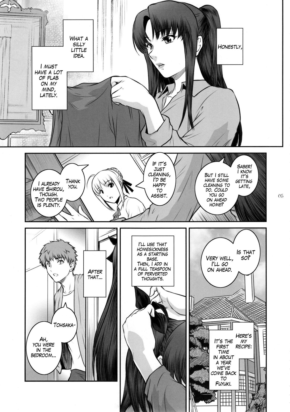 Unusual Bedtime Working page 5 full