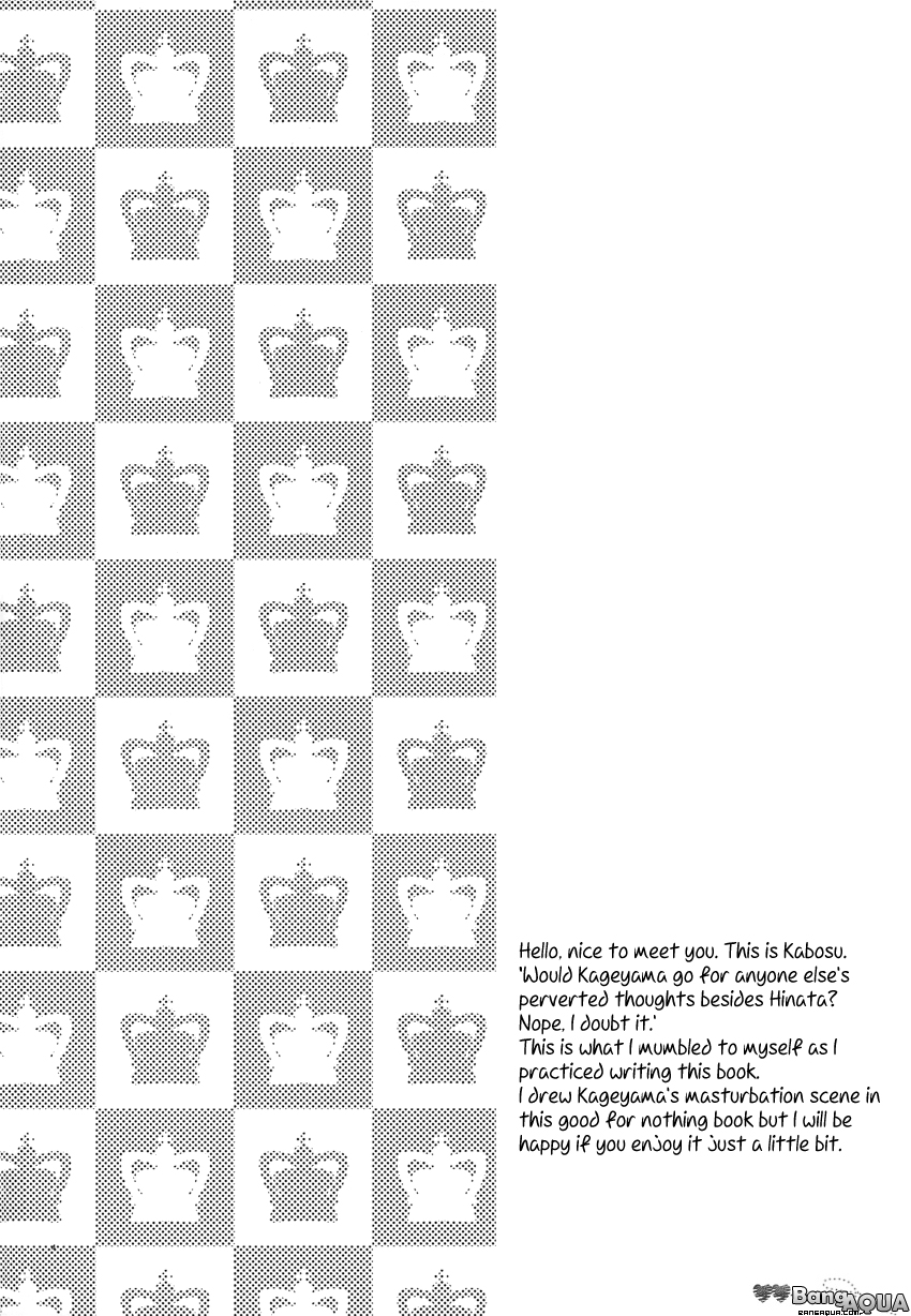 Aibou no Okazu Jijou ga Ki ni Naru page 3 full