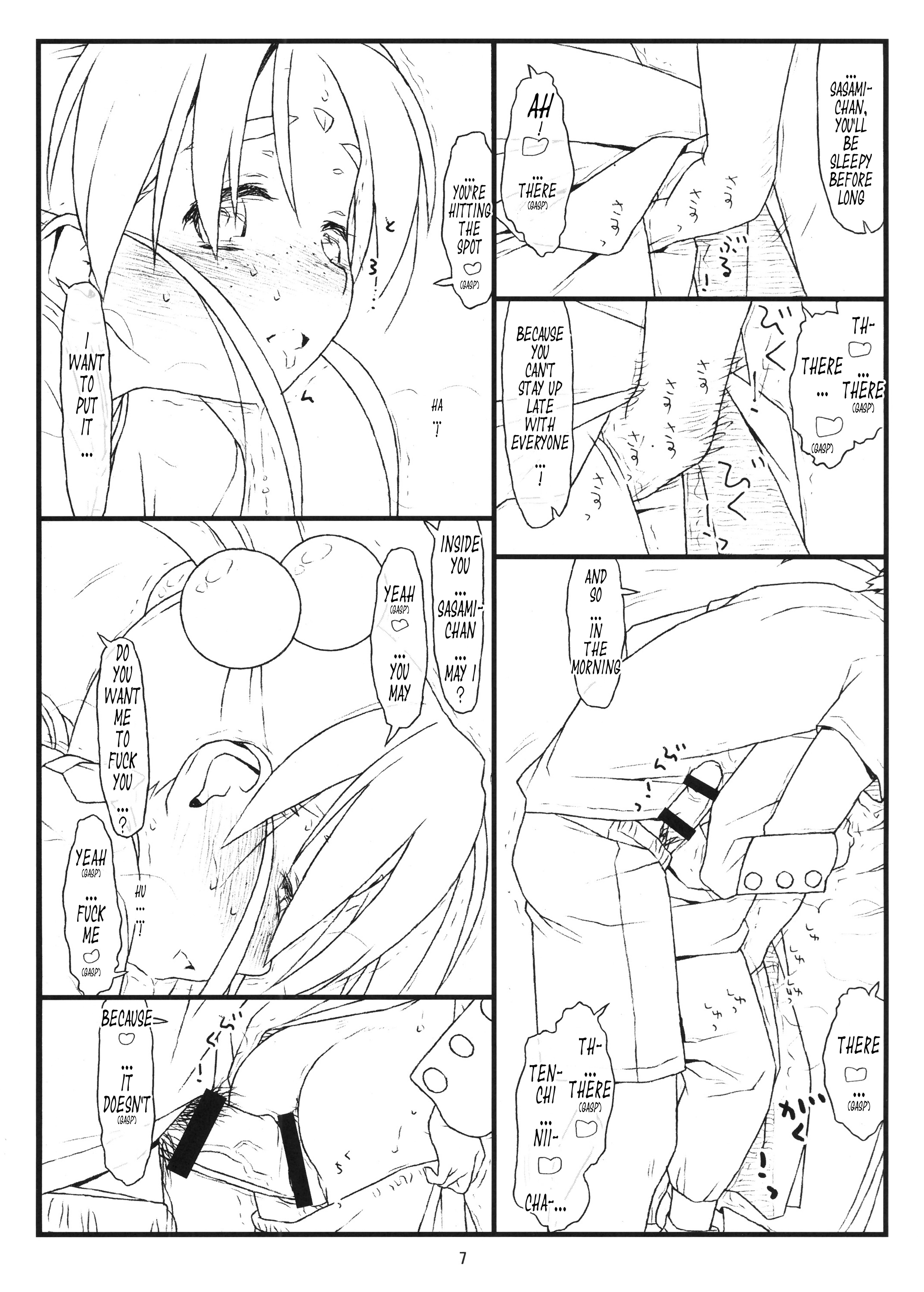 Nijuuisseiki no Ima ga Shun page 6 full