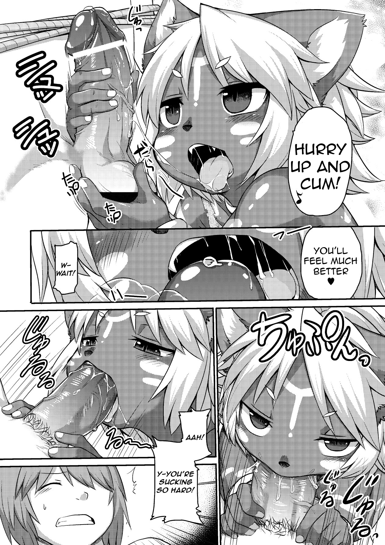 Mitsurin no Juu | Jungle Beast page 6 full