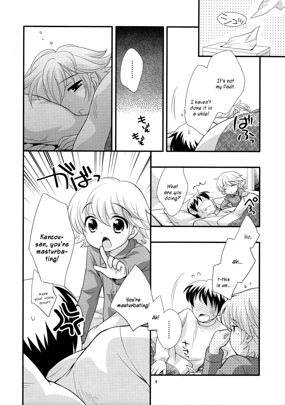 Ii Otona | A Good Adult page 8 full
