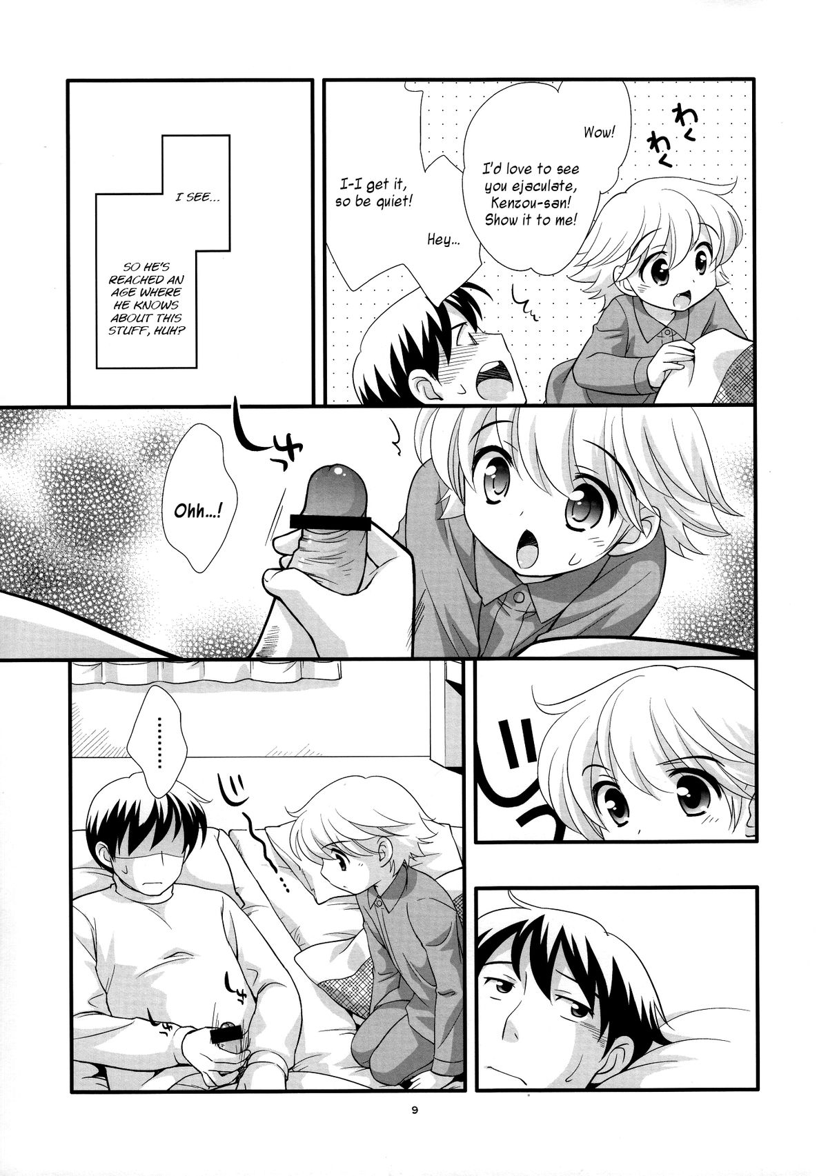Ii Otona | A Good Adult page 9 full