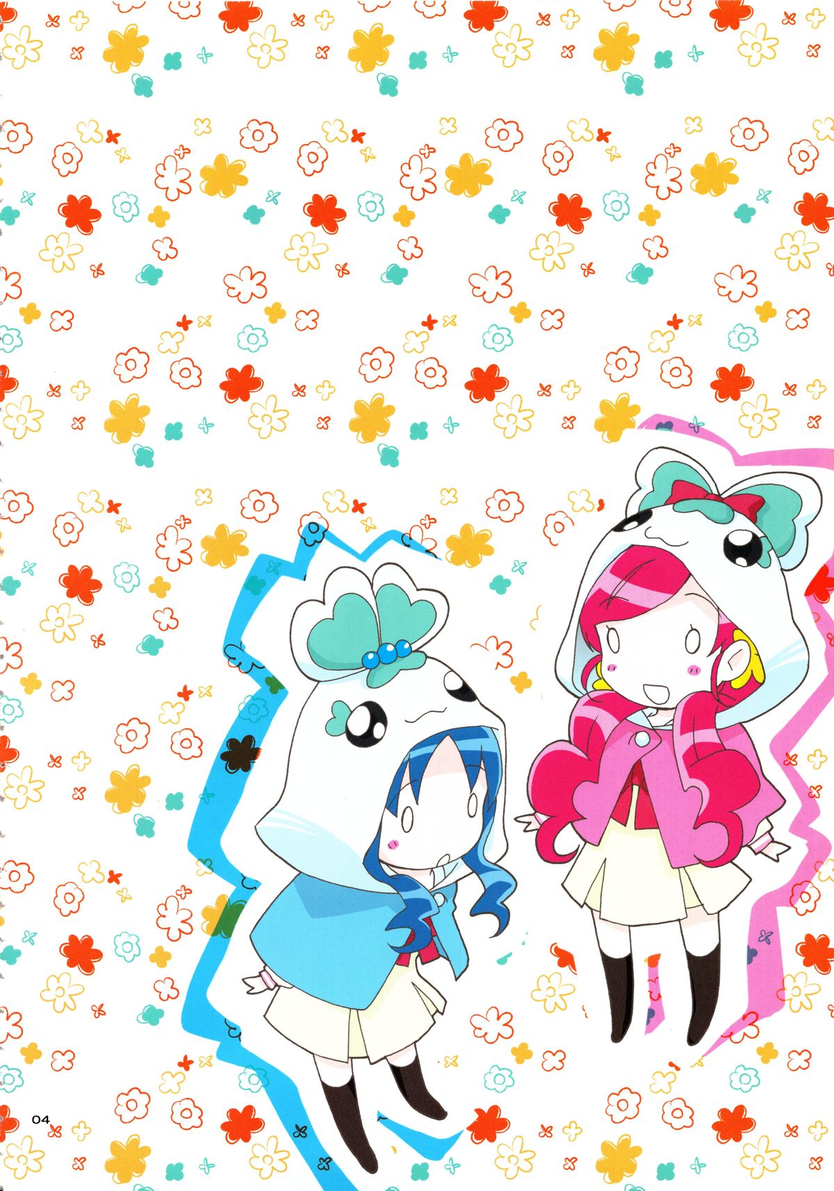 Hajimemashite no Mahou page 3 full