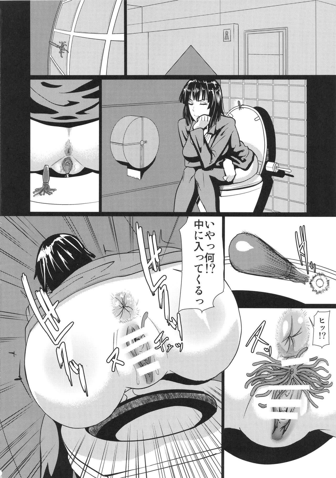 Fubuki-sama no Shirarezaru Nichijou page 5 full