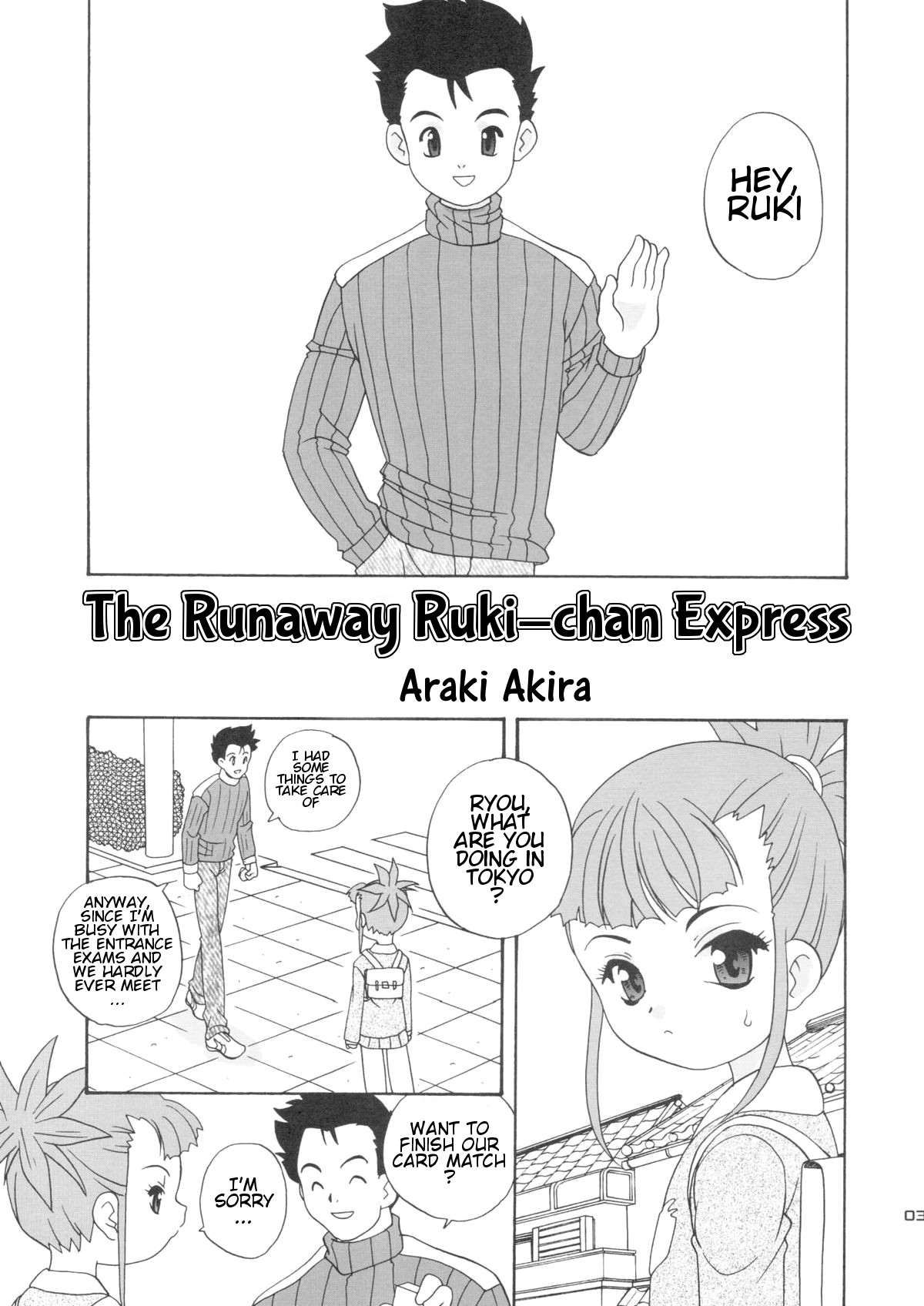 Digibon T page 3 full