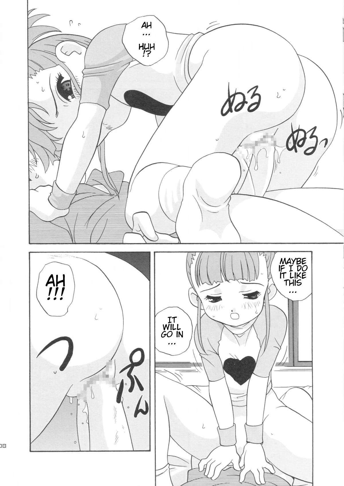 Digibon T page 8 full