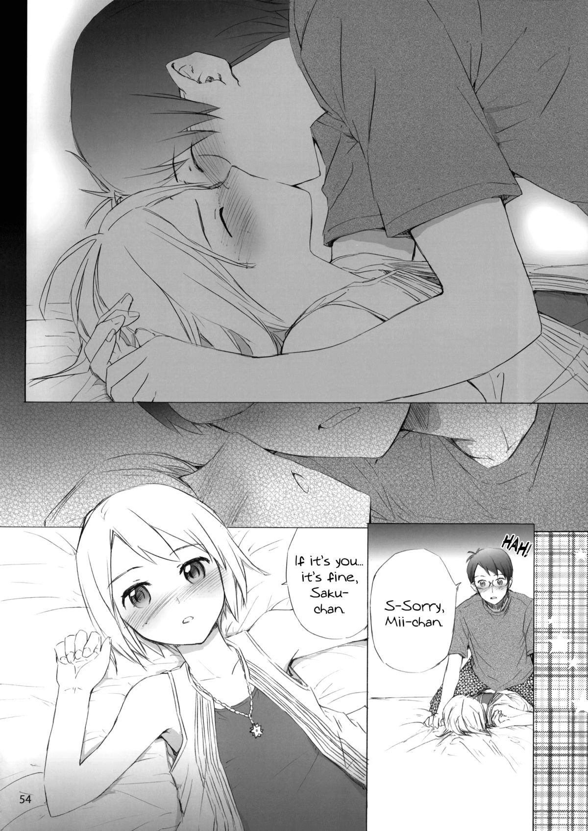 Super Nova page 10 full