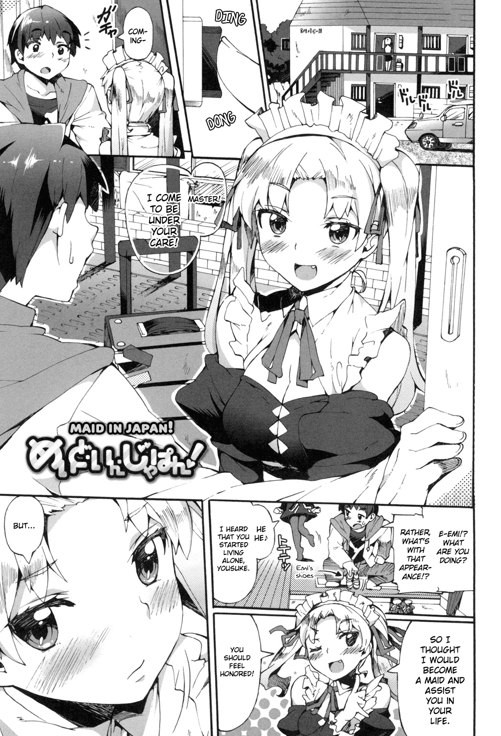 Maid in Japan! page 1 full