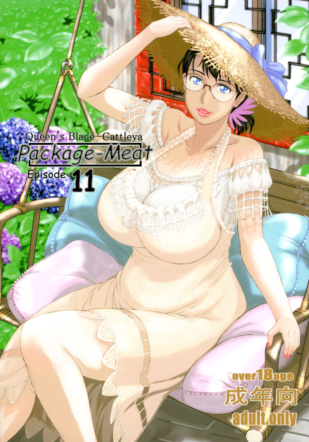 Package Meat 11 page 1 full