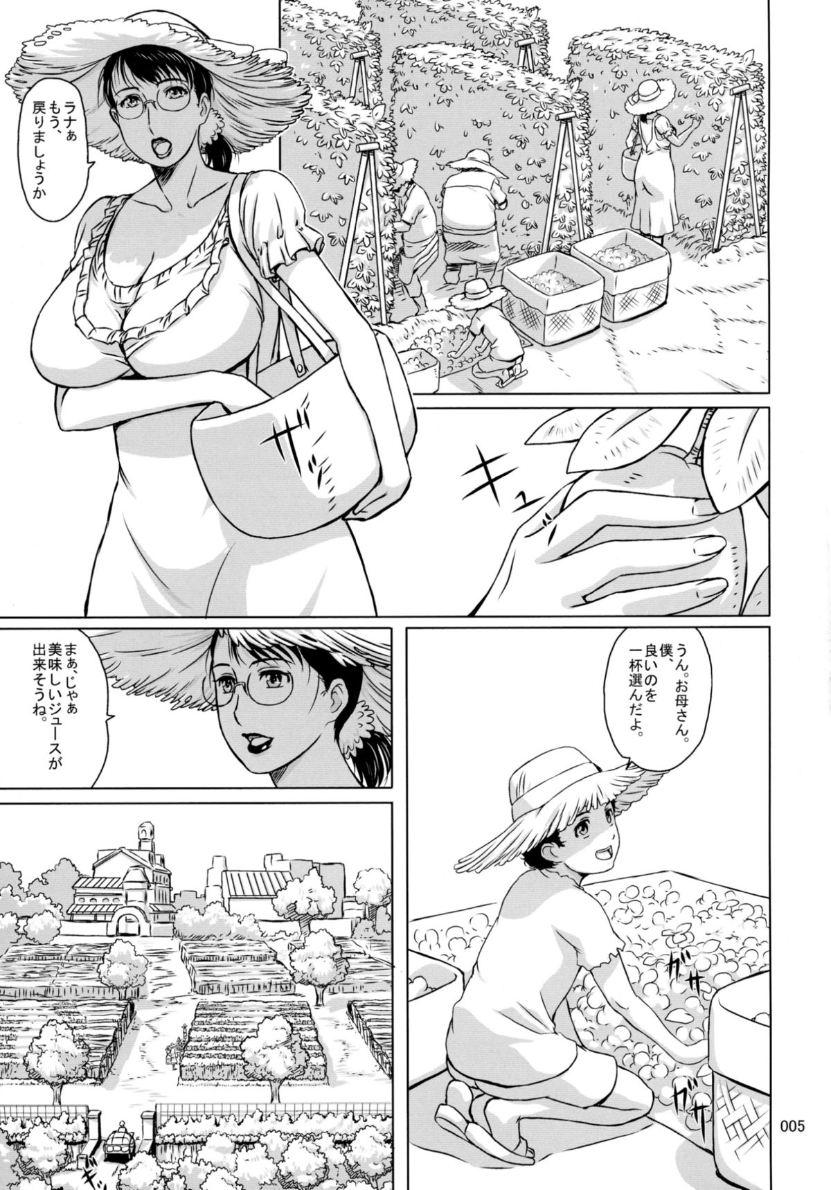 Package Meat 11 page 5 full