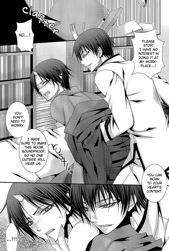 Kairyoku Ranshin page 10 full