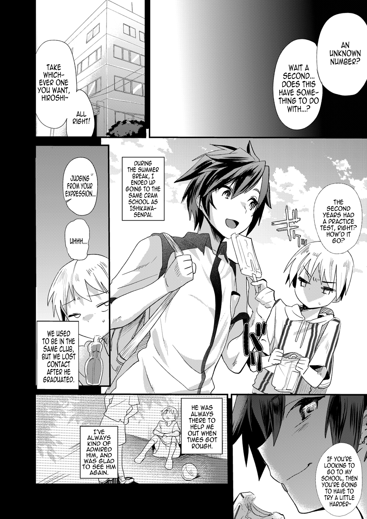 Akogare .mp4 | Admiration .mp4 page 5 full