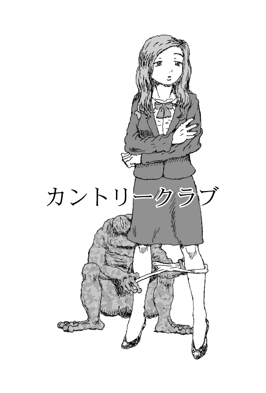 Country Club page 1 full