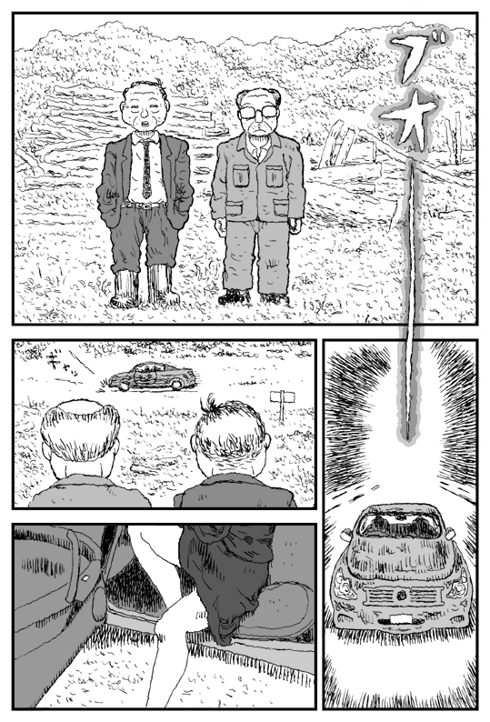 Country Club page 2 full