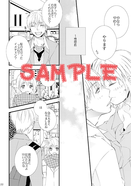 【黄黒♀】5/4スパコミ　新刊再録本サンプル【女体化】 kuroko no basket sample page 3 full
