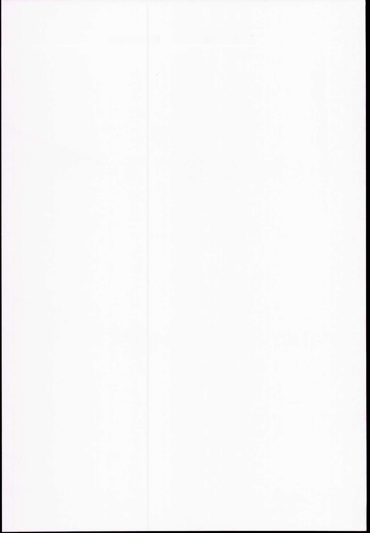 Ojou-sama no Futari Asobi page 2 full