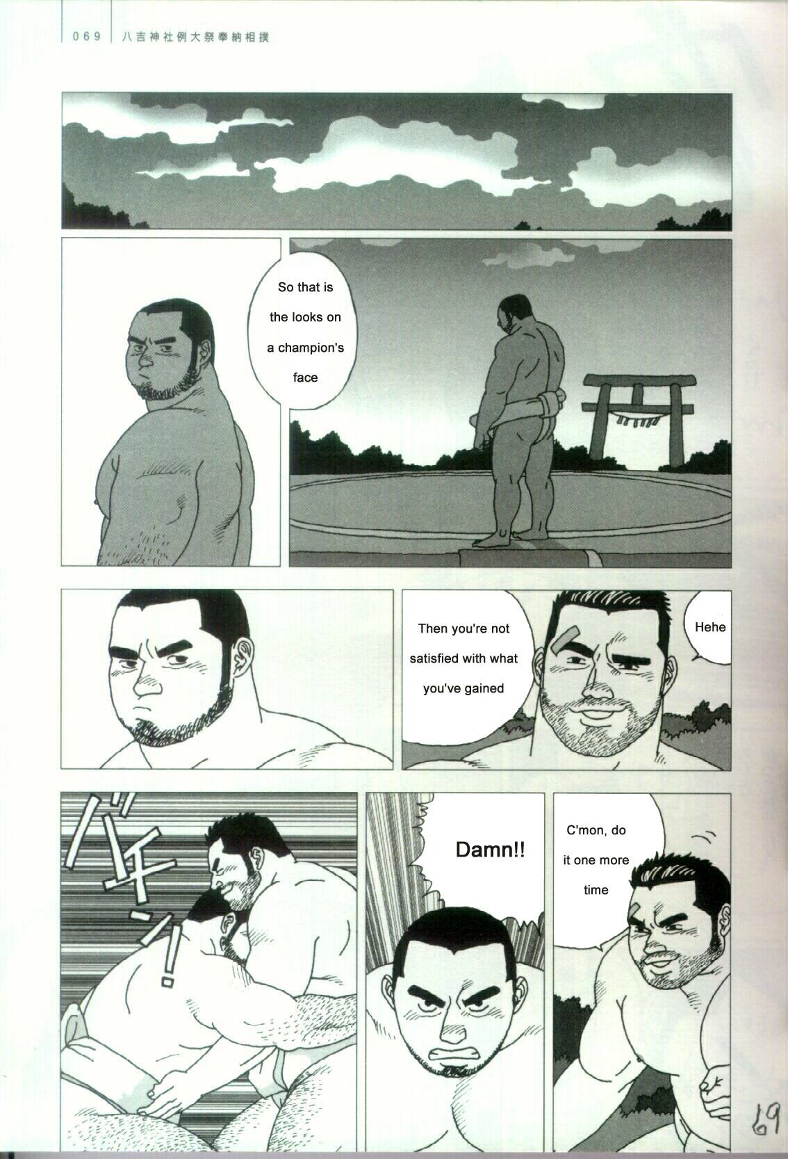 Yatsukichi Jinja Reitaisai Hounou-Zumou | Sumo Wrestling Ceremony of Yatsukichi Temple page 10 full