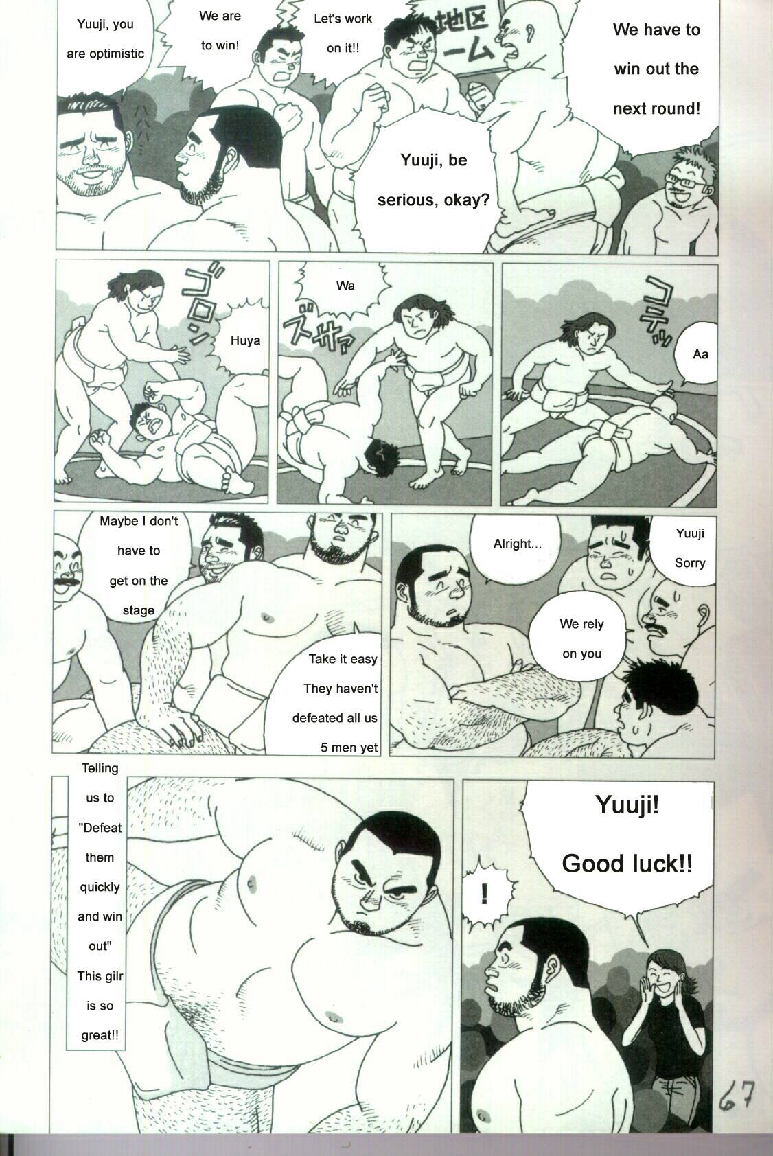 Yatsukichi Jinja Reitaisai Hounou-Zumou | Sumo Wrestling Ceremony of Yatsukichi Temple page 8 full