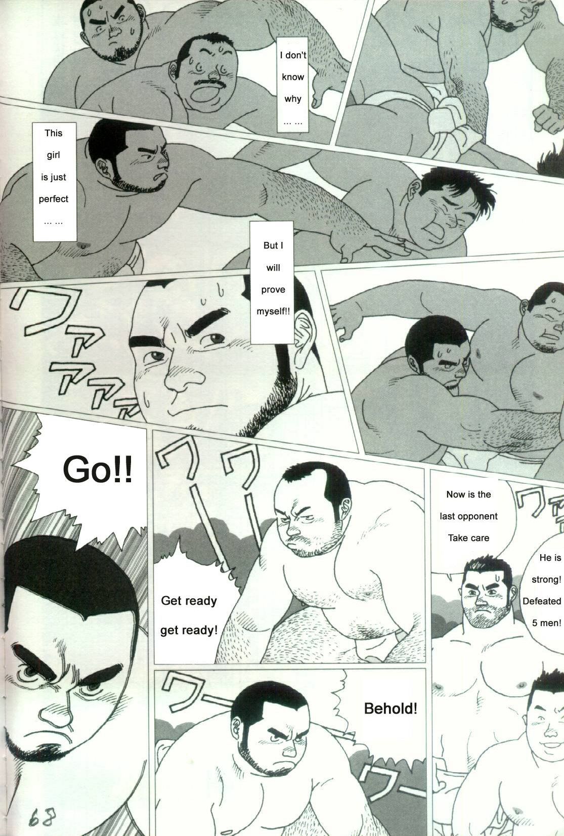 Yatsukichi Jinja Reitaisai Hounou-Zumou | Sumo Wrestling Ceremony of Yatsukichi Temple page 9 full