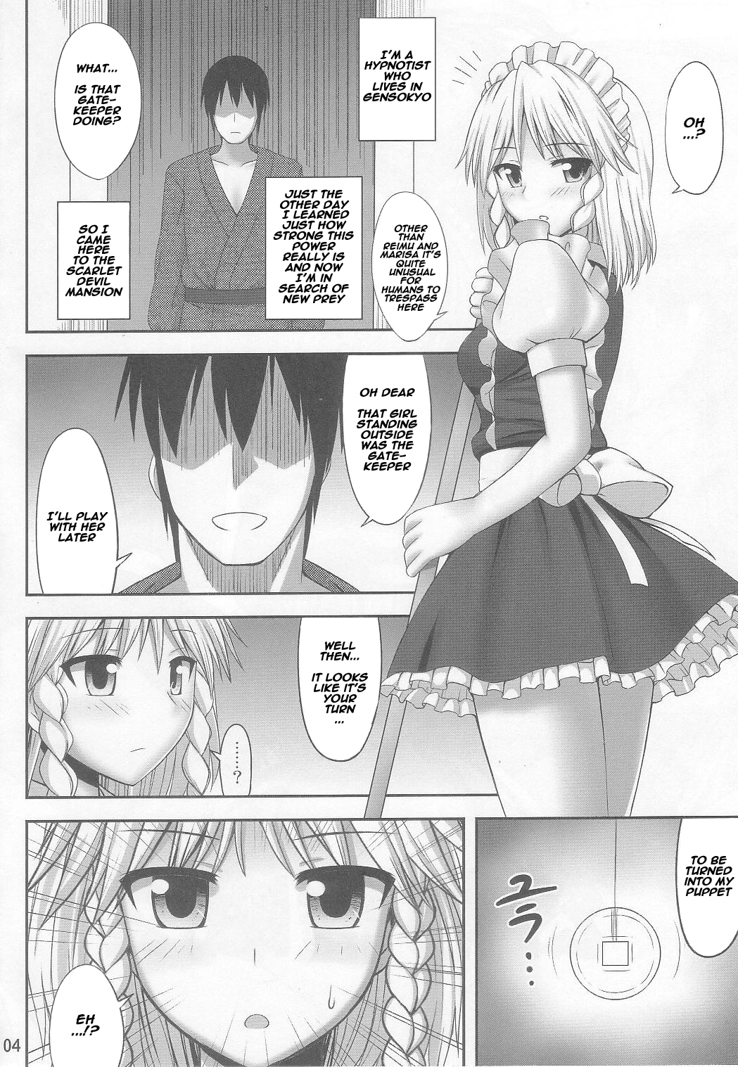 Gensou Saimin 2 page 4 full