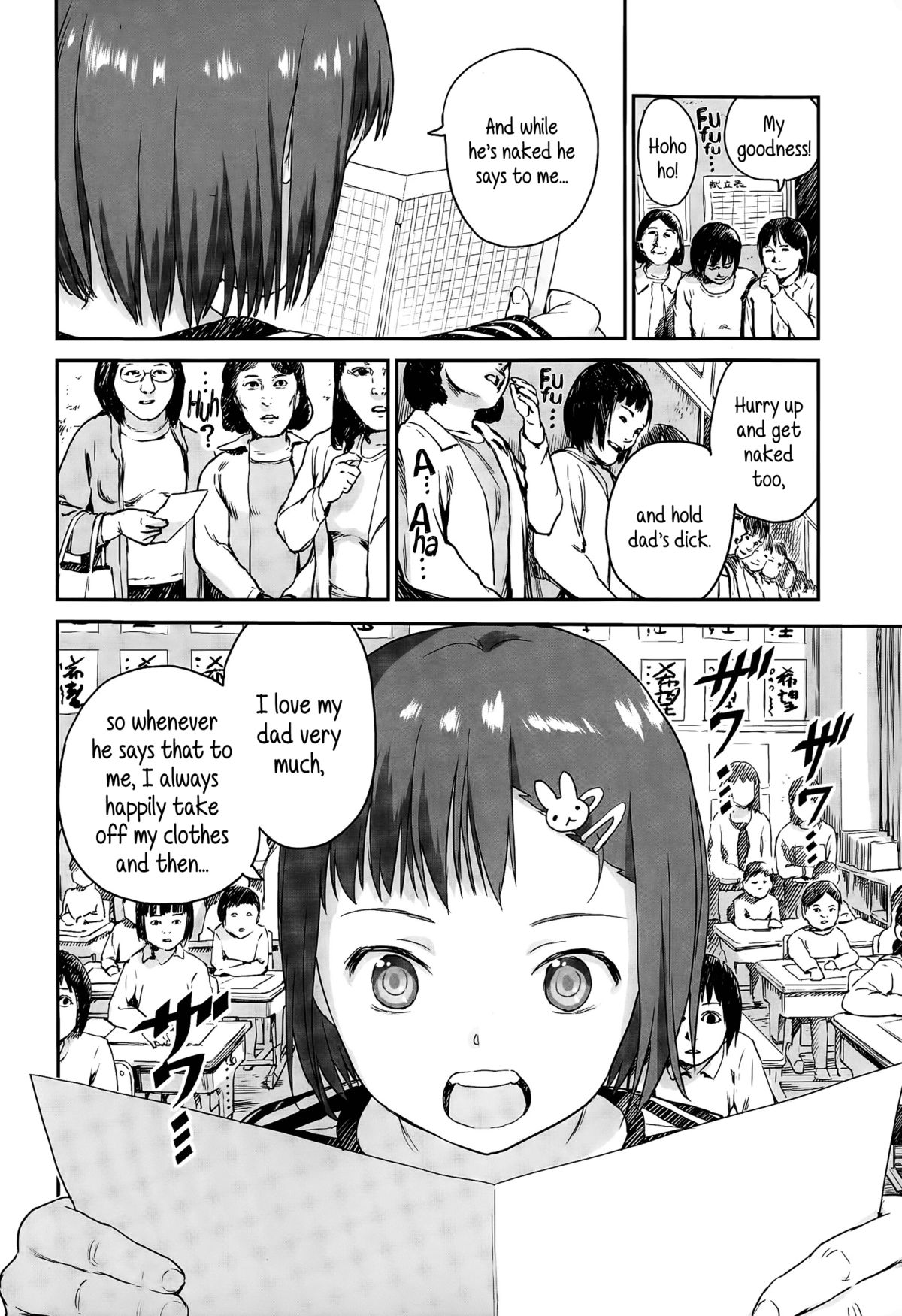 Jugyousankan | Parent's Day page 2 full