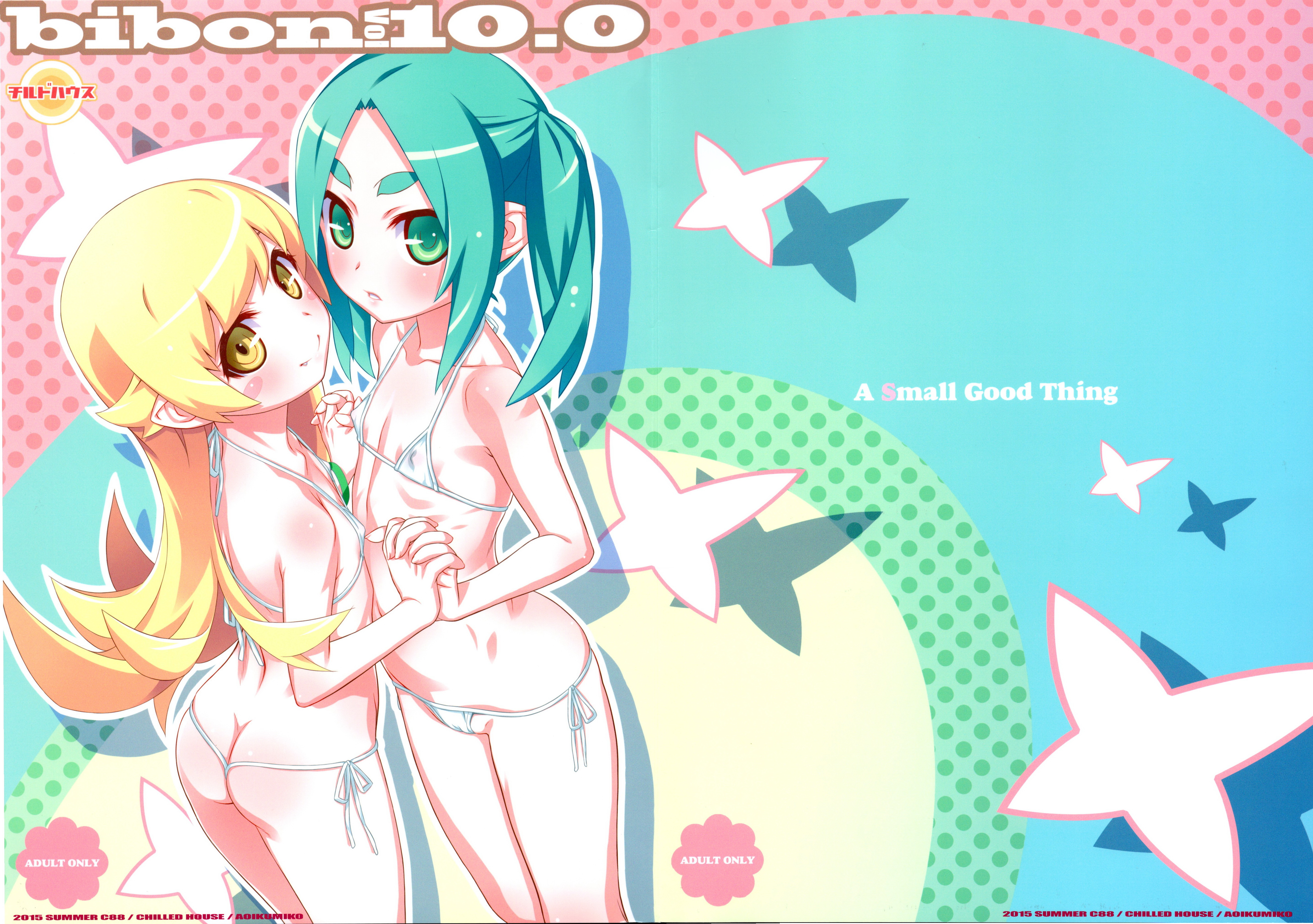 bibon Vol 10.0 page 1 full