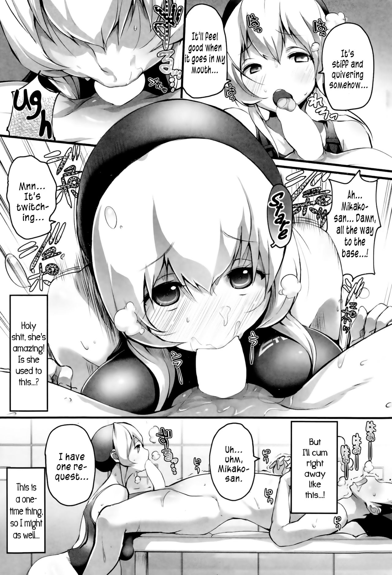 Sports Club no Mikako-san | Mikako-san of the Sports Club page 5 full