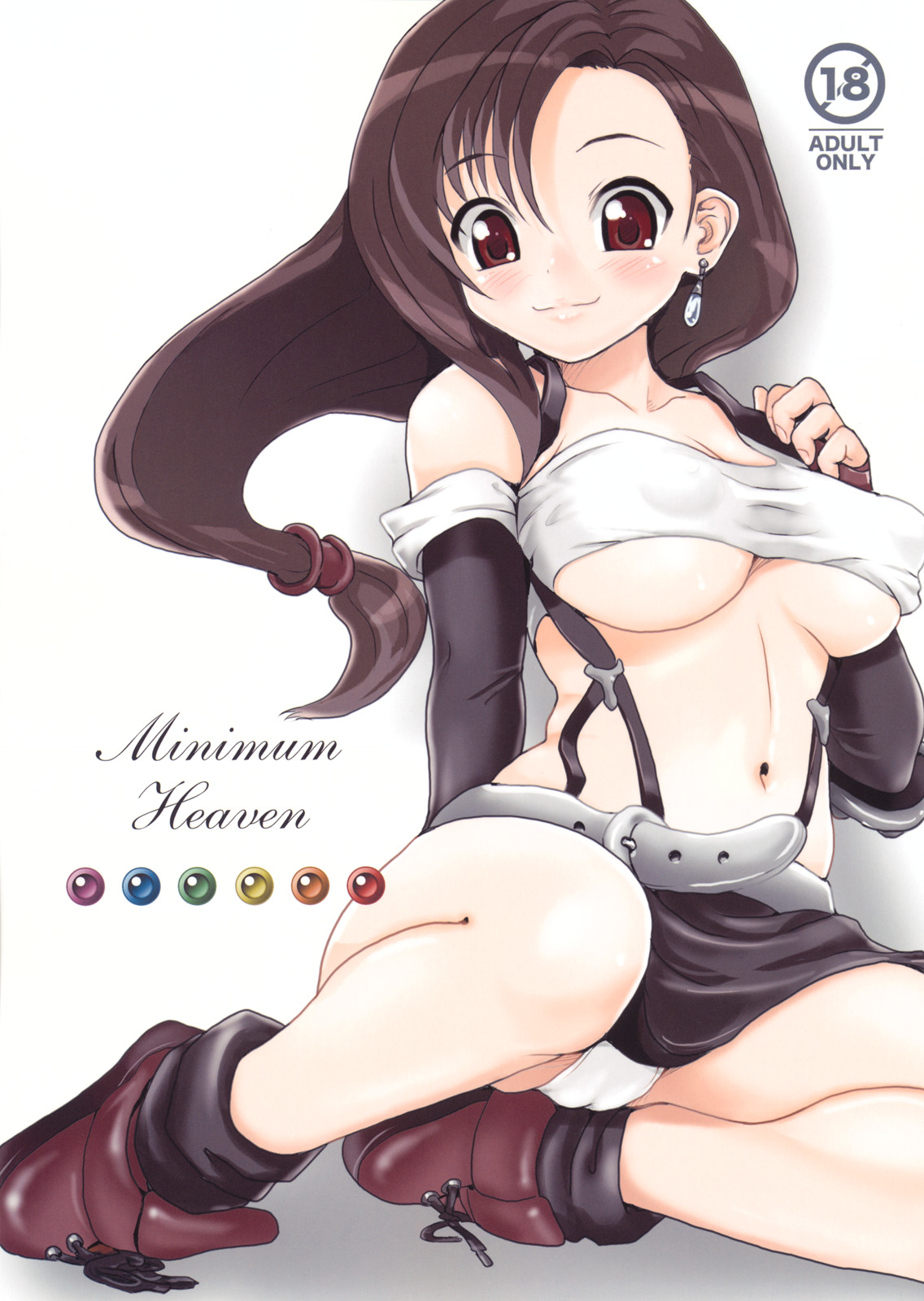 Minimum Heaven page 1 full