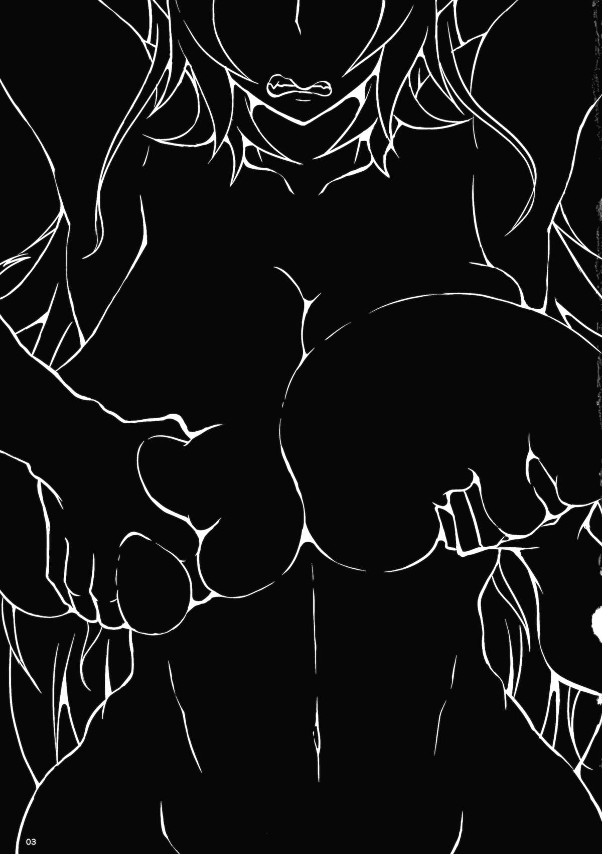 Oni wa Soto Janee Zenbu Naka da page 2 full