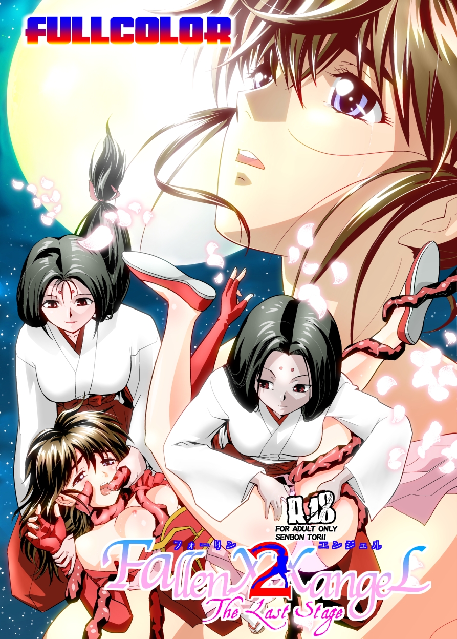 FallenXXangeL The Last Stage 2 FULLCOLOR page 1 full