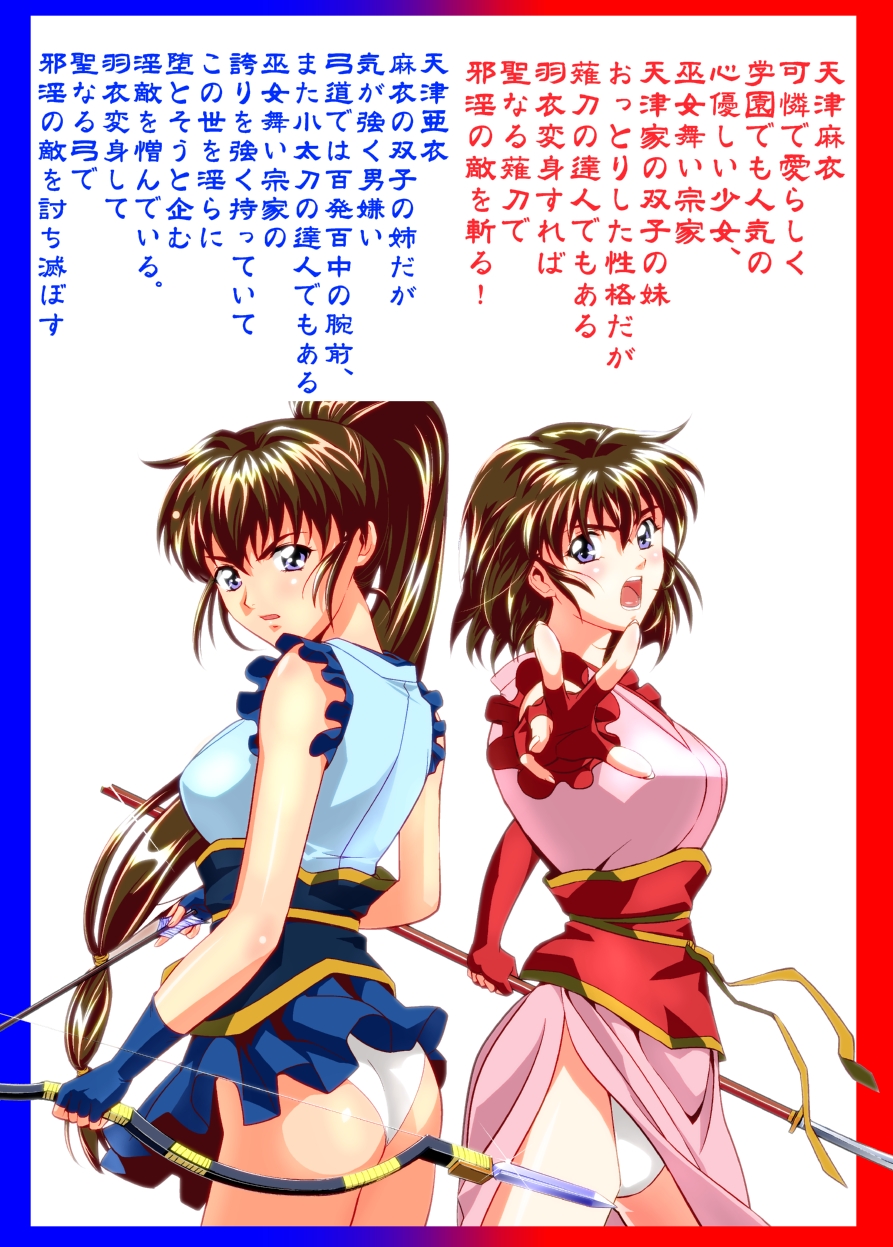 FallenXXangeL The Last Stage 2 FULLCOLOR page 2 full