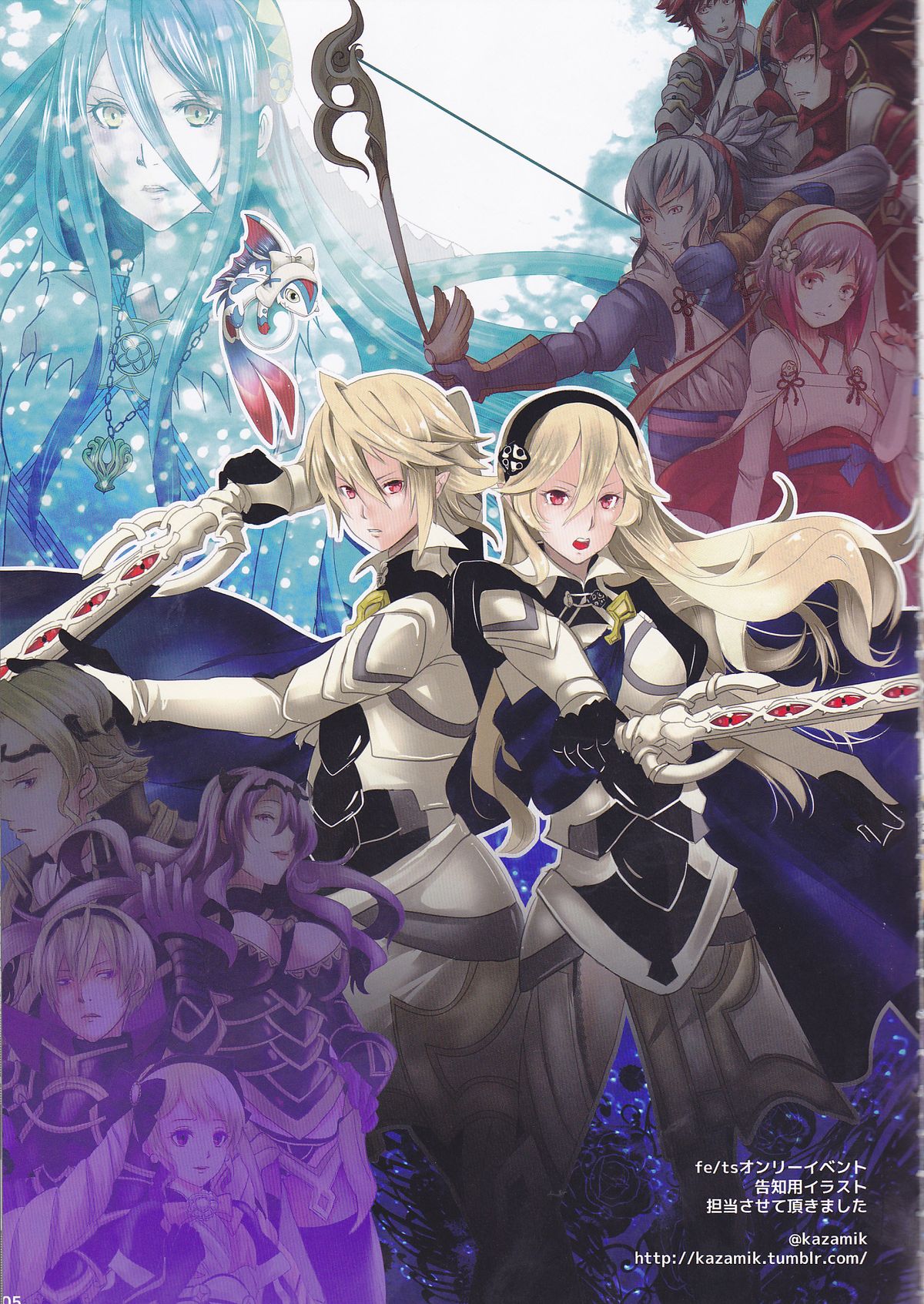 Close to the limit page 4 full