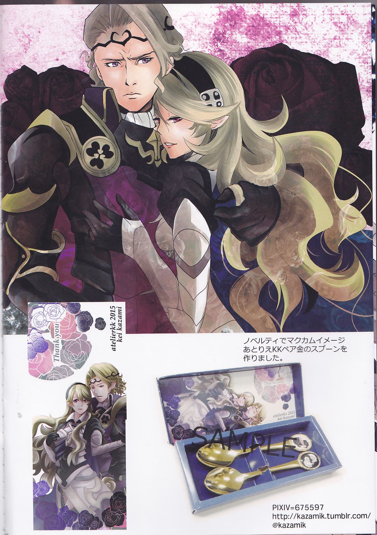 Close to the limit page 5 full