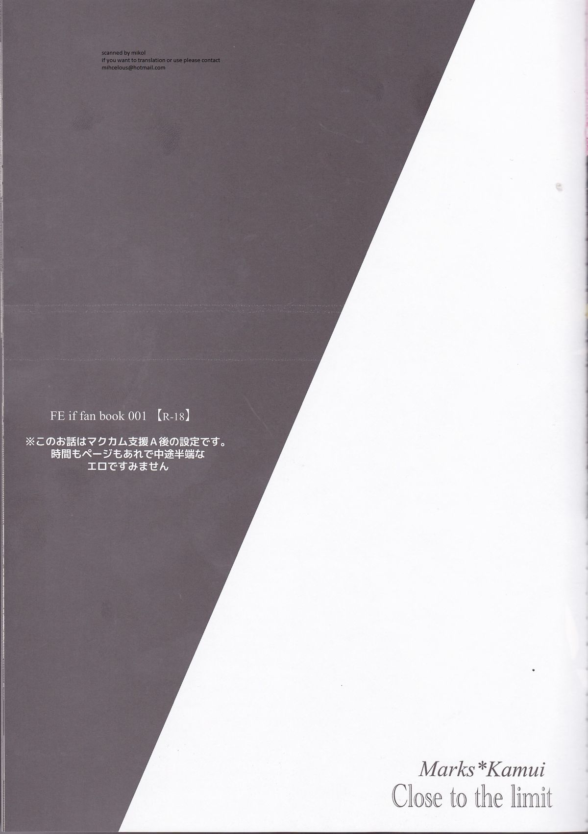 Close to the limit page 6 full